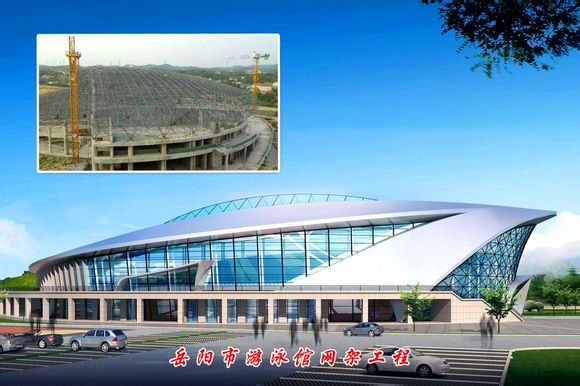 衡水游泳池网架