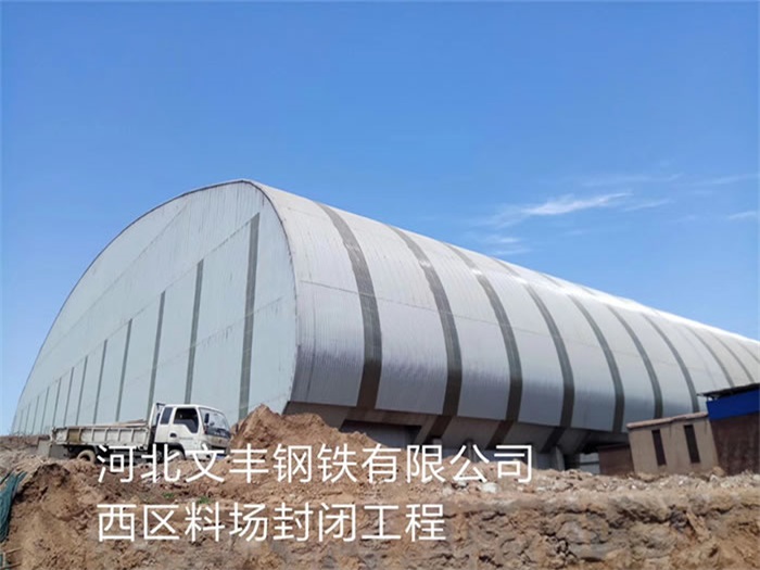 衡水网架钢结构工程有限公司